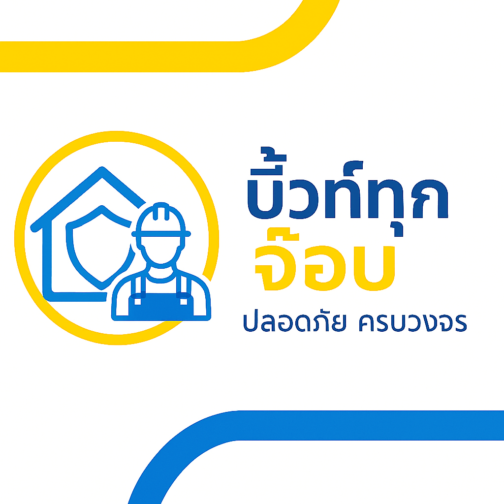 โลโก้ Builttookjobs รับรีโนเวทบ้านและตกแต่งภายใน